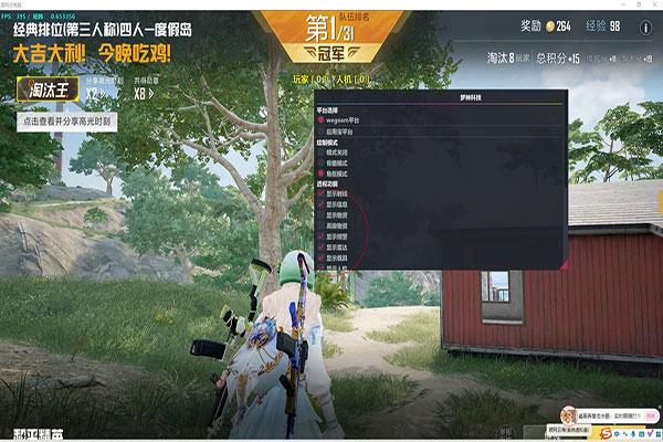 CF飞天穿墙外挂软件效果